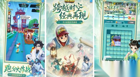 3 6岁最经典10个游戏大全 2026热门的儿童手游合集