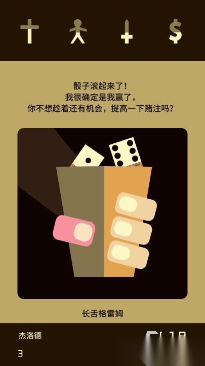 经典的跑团游戏app下载盘点 热门跑团游戏app排行榜2026