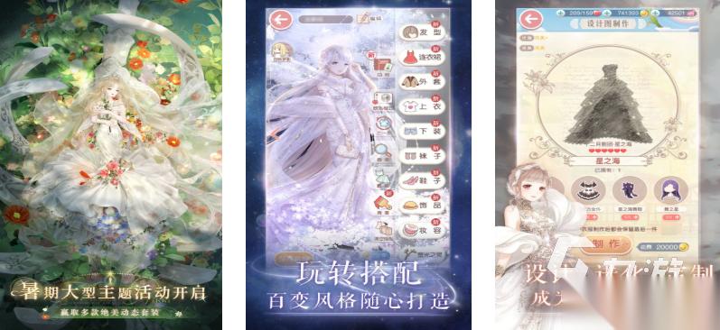 暖暖系列游戏顺序有哪些 2026值得下载的暖暖系列游戏盘点