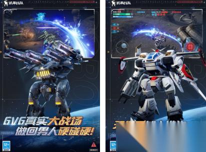 有一个机甲游戏以前很火的是什么 2026热门的机甲手机游戏排行