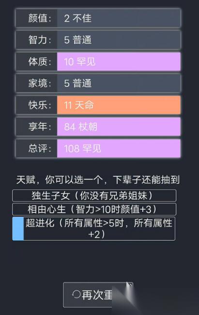 单机游戏模拟器安卓移动版下载介绍2026 高热度的单机模拟器游戏汇总