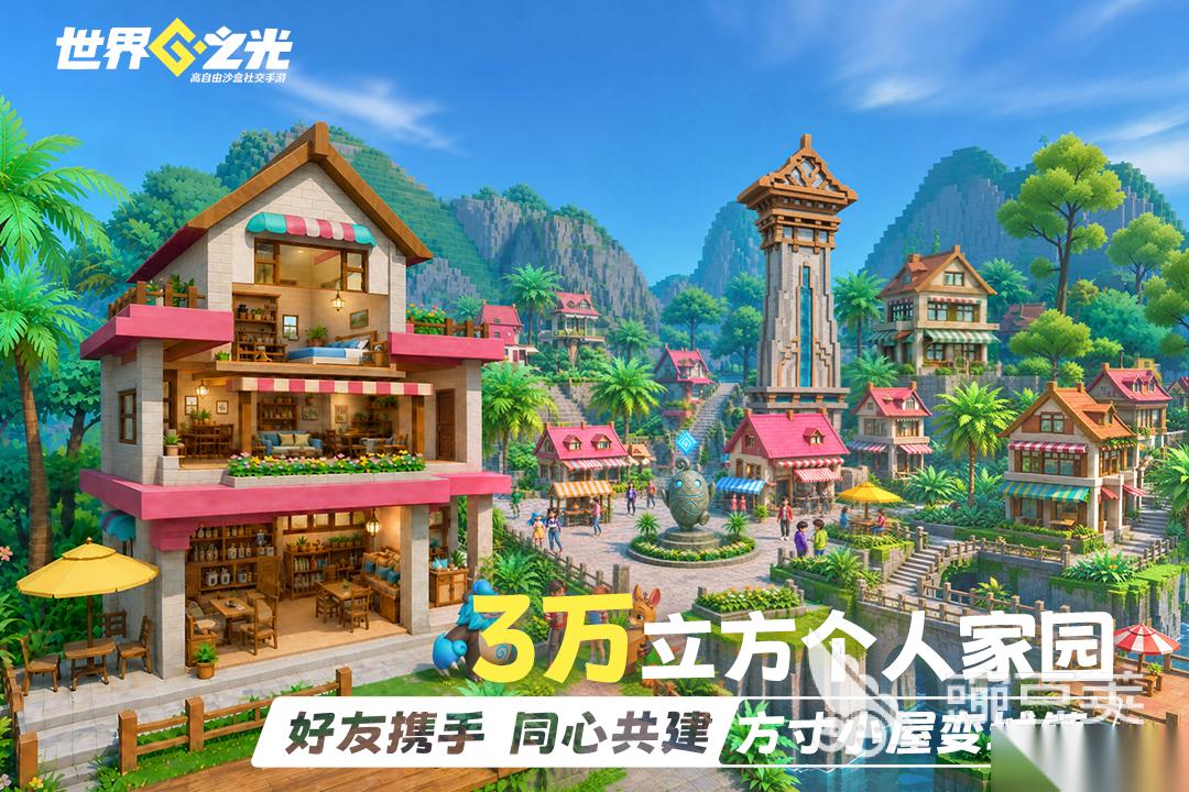 2026高分自由开放世界游戏分享 高可玩性开放世界大作榜单