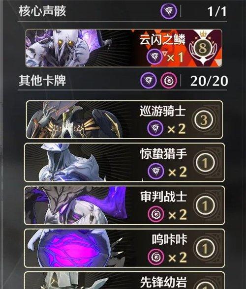 鸣潮激斗向着荣耀之丘卡组推荐 激斗向着荣耀之丘怎么通关