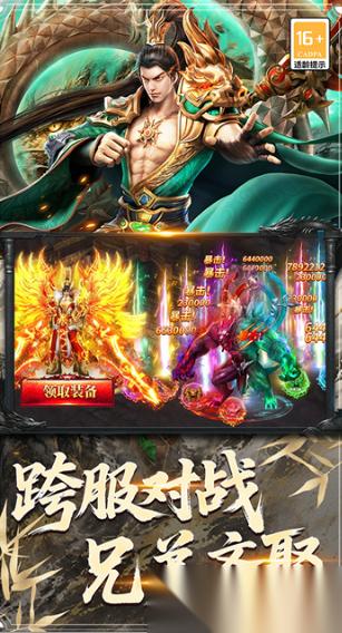 求个不氪金的传奇手游 2026耐玩的传奇游戏分享