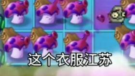 神探杰克鼠鼩鼱告急如何解锁蛛丝马迹成就