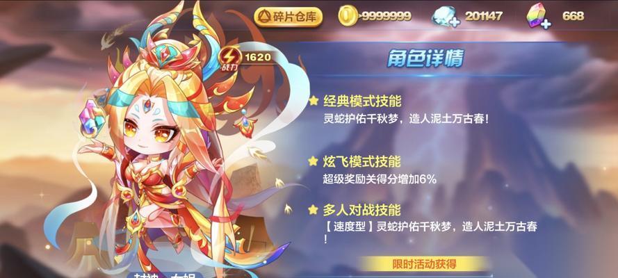 天天酷跑赤炎风车的最佳搭配 火力无敌