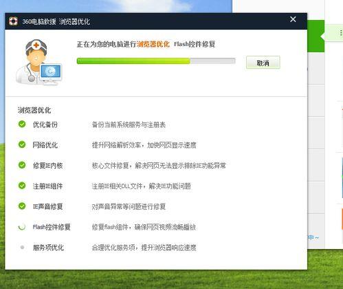 聚力视频如何关闭去广告