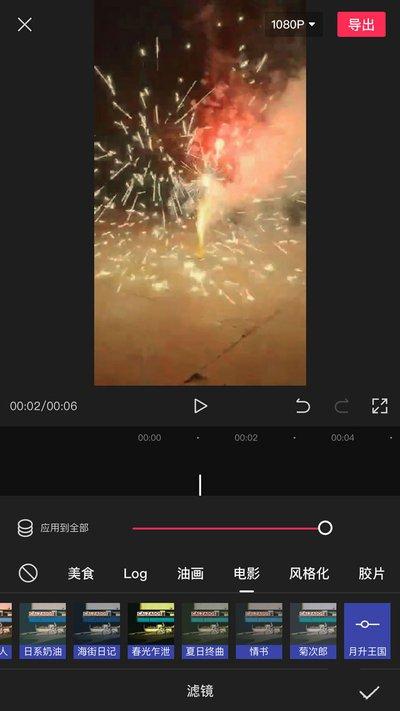 Premiere如何给视频添加渐变色背景