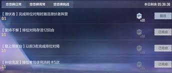 cf手游通行证怎么快速刷