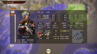 三国天下归心孙尚香如何配队