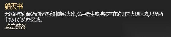 无尽矿山 挂机武器选择推荐