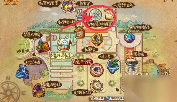 ‌ 洛克王国 宠物合体仪在哪里全指南‌