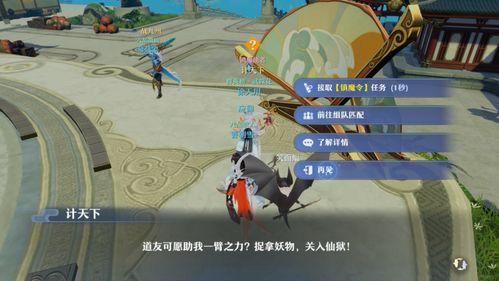 和平武馆第一天开荒怎么玩