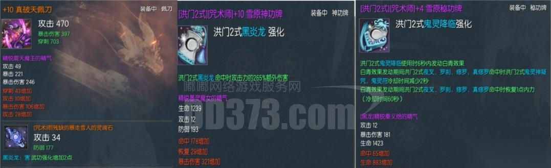 天天传奇雷霆战神炼金选择攻略 探索最佳炼金配方