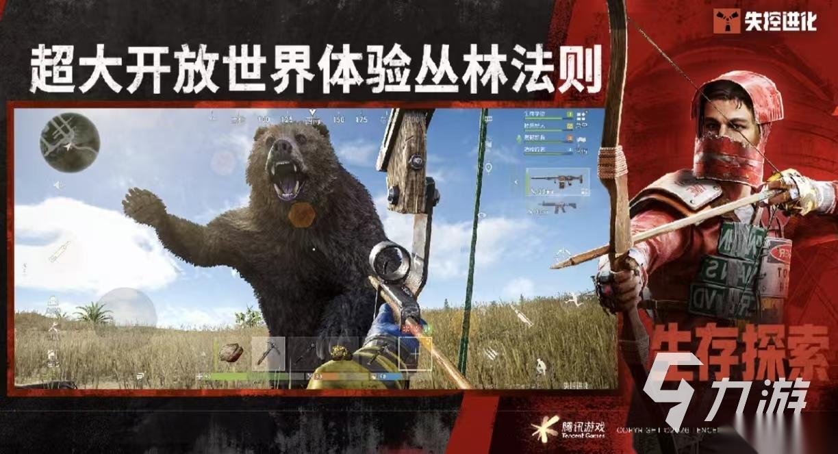 经典热门的末日游戏有哪些 高人气的末日手游大全2026