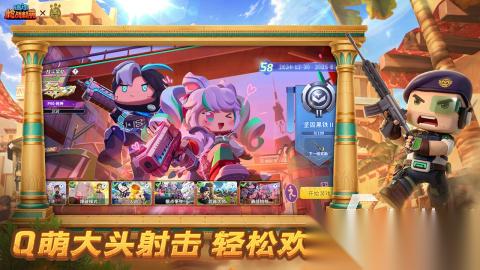 好玩不充钱的手机游戏有哪些 2026良心的不充钱游戏盘点
