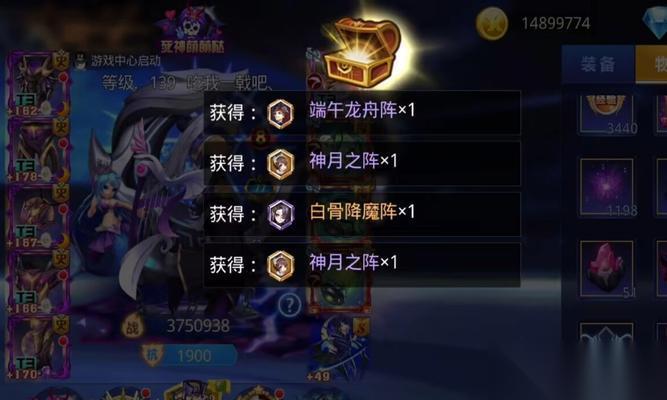 天天炫斗70级后，何为主要玩点 玩转高级玩法