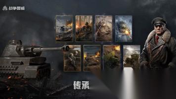 好玩的战争小游戏怎么下载 2026有趣的战争小游戏汇总
