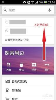 醒读预加载5章有哪些技巧