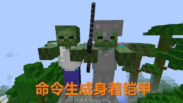 我的世界九大隐藏怪物是什么2026
