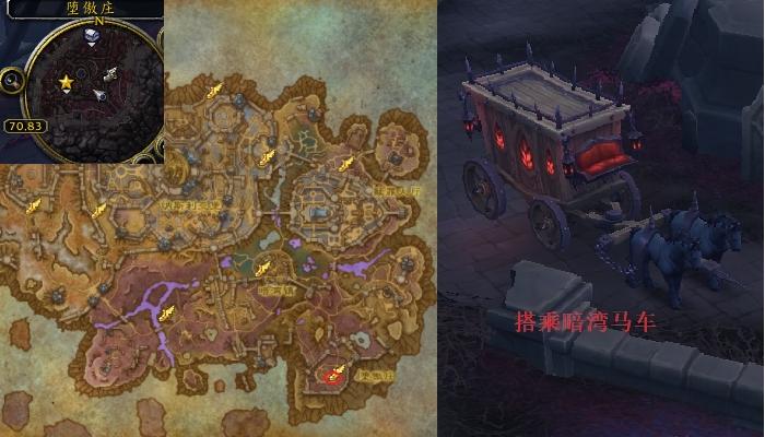魔兽世界主人的邀请任务攻略