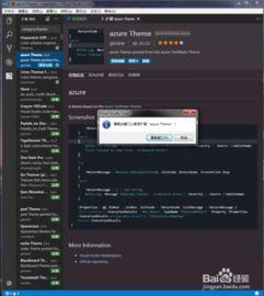 Visual Studio Code如何检测工作区是否存在问题