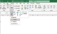 Excel2021怎么将插入的图片批量对齐