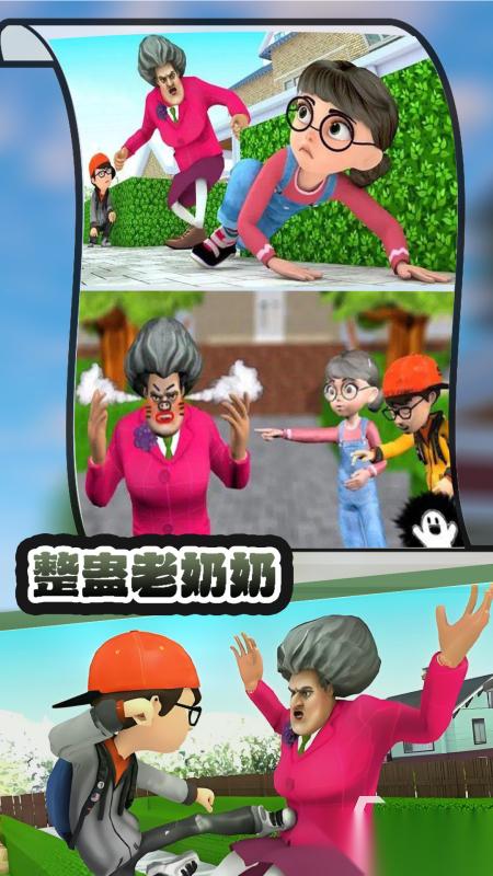 有趣的整蛊游戏分享 2026不错的整蛊游戏大全