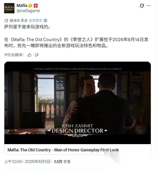 四海兄弟 故乡 