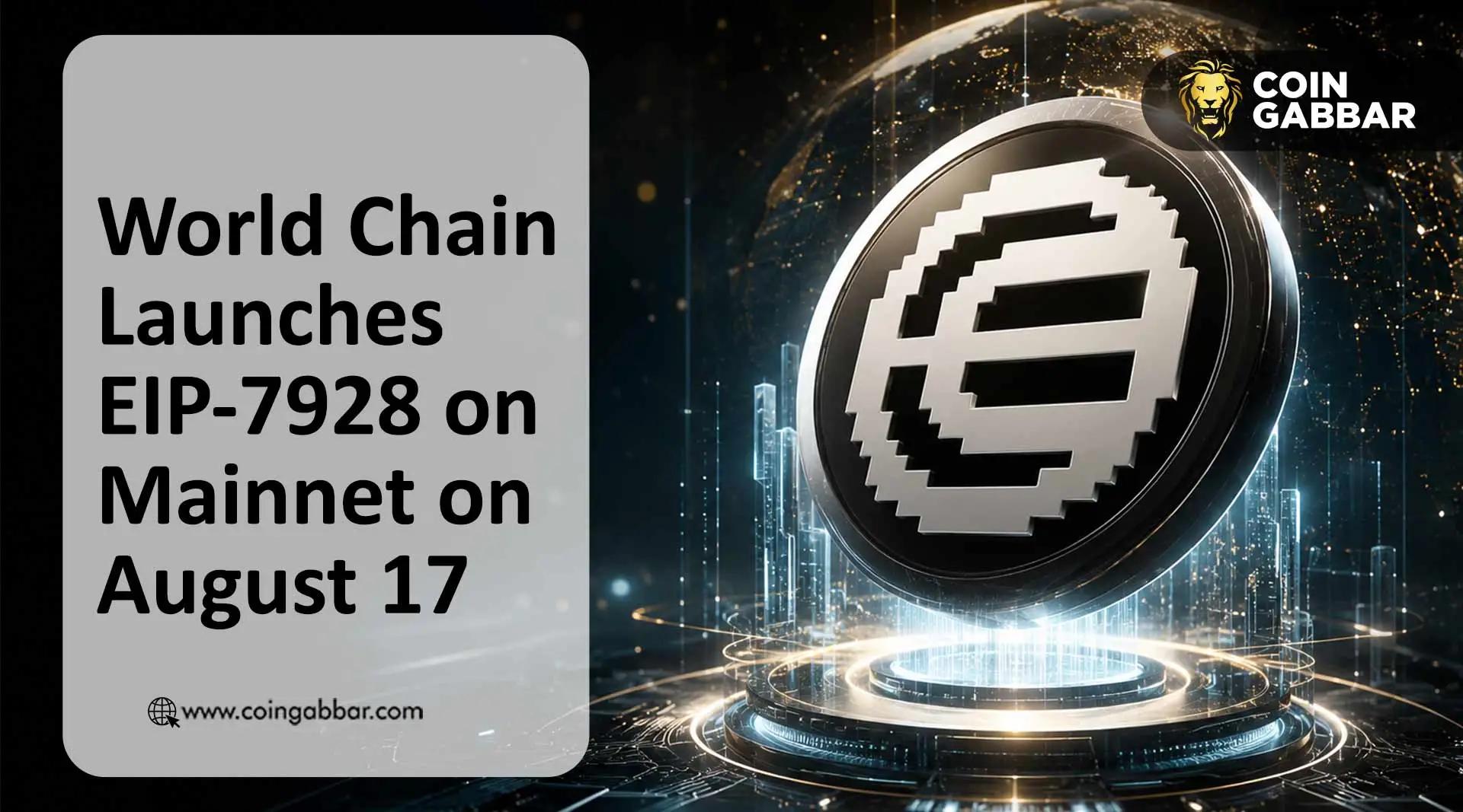 World Chain主网升级将于2026年8月启用EIP 7928