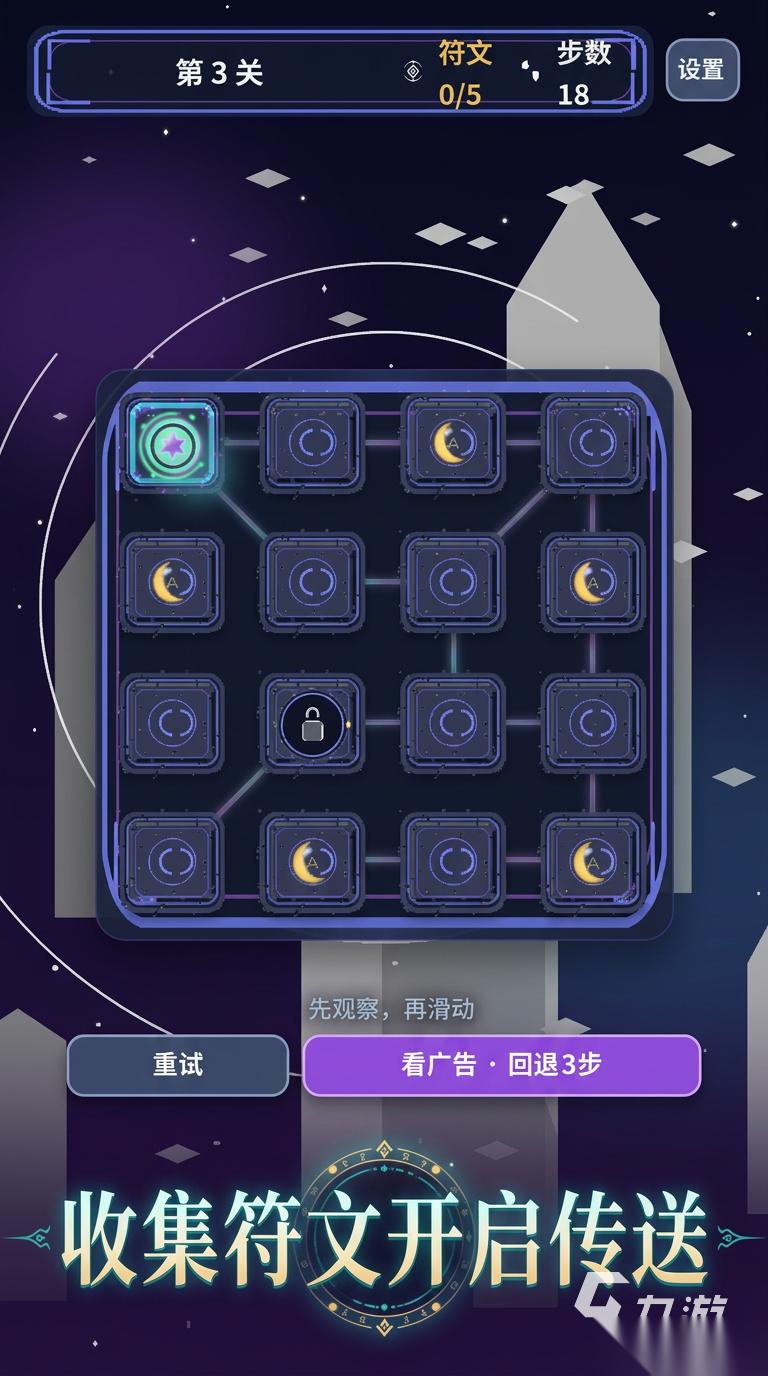 格子别回头下载地址多少 格子别回头哪里下载