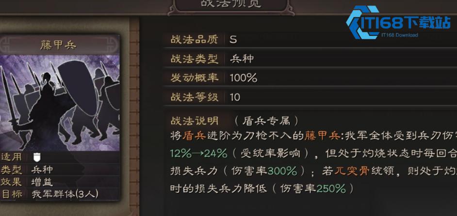 三国志战略版第一战法极速十级速成攻略 战法点囤积与练兵资源全解析