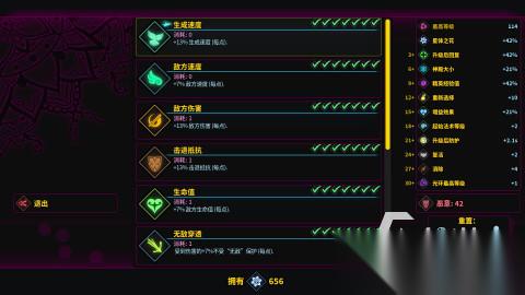 2026流行的单机割草游戏有哪些 有趣的单机割草游戏大全