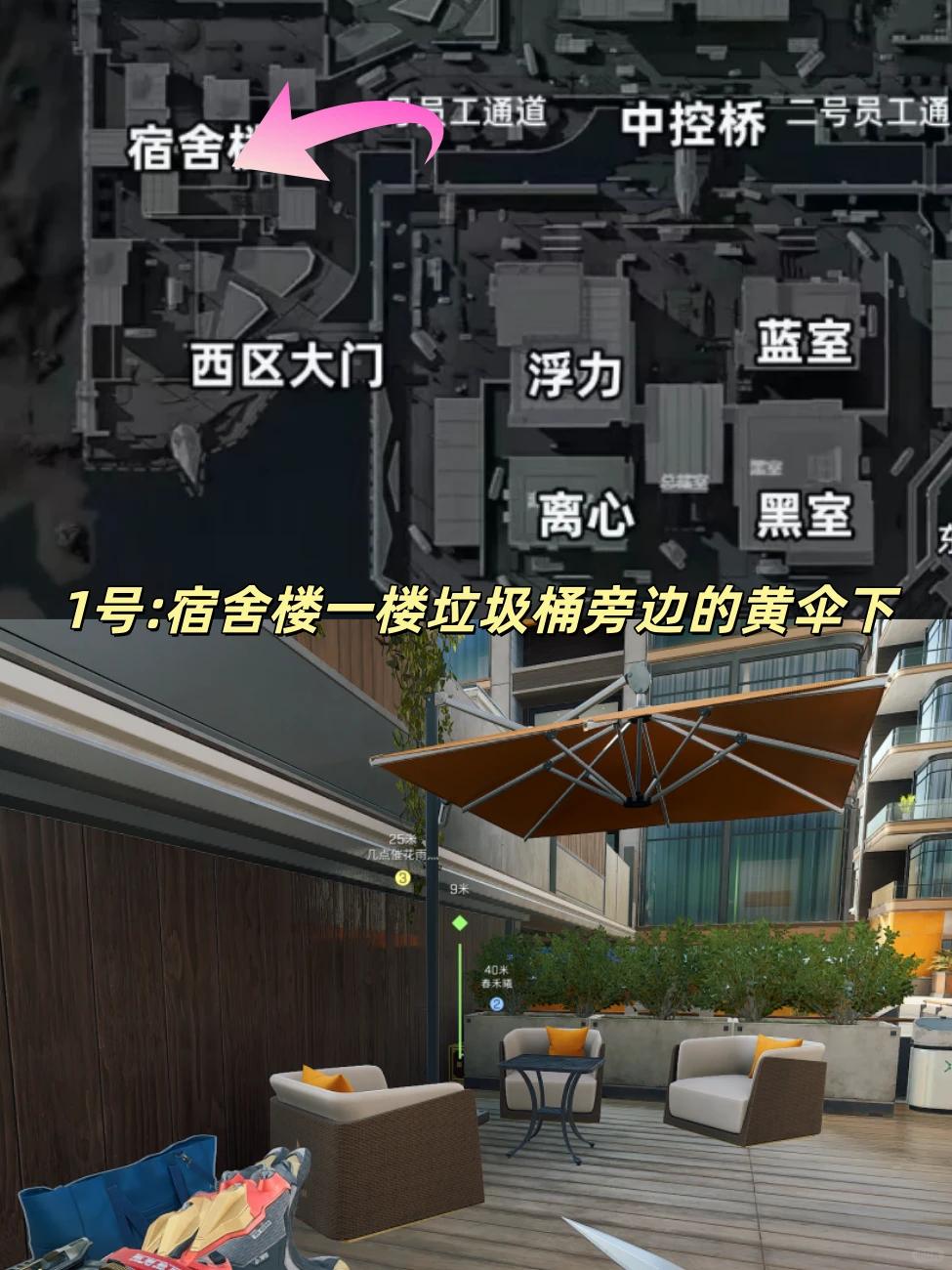 三角洲行动航天基地1号藏宝图在哪2026