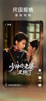 如何在线观看红果短剧