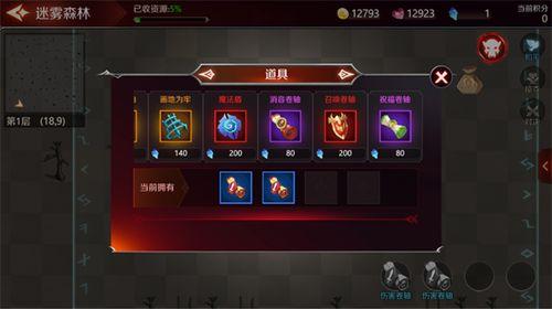 星砂岛德尔芬怎么送礼