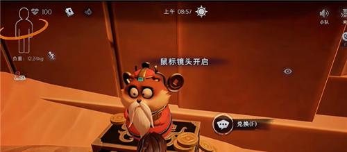 超自然行动组财神兑换码8月11日 8月11日财神兑换口令是多少