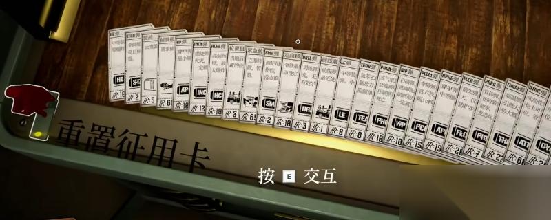 铁巢重炮 全结局达成方法介绍