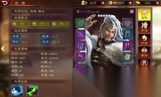 三国杀武将觉醒前期商店买什么好