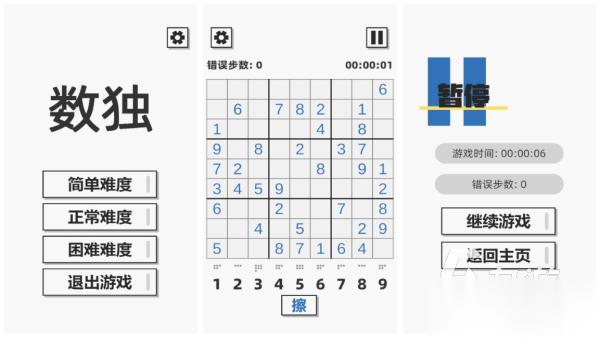 智力游戏小游戏大全 高人气的益智手游合集2026