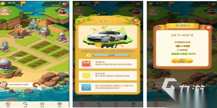 有趣的元旦游戏前十名 好玩的节日游戏盘点2026