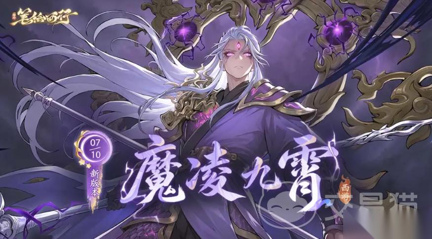 西游笔绘西行账号交易平台怎么选 西游笔绘西行账号买卖app分享
