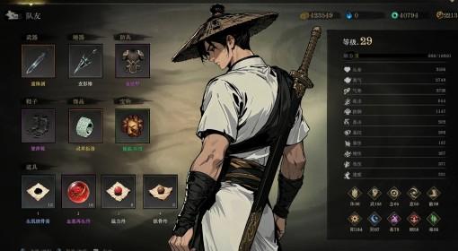 侠影录 最高难度技能心法搭配心得