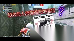 和平精英无名者盒子小纸条用途是什么