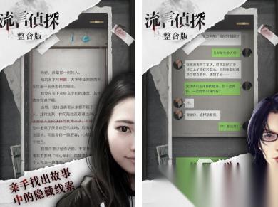 文字剧情游戏有什么 2026高人气文字剧情游戏排行榜