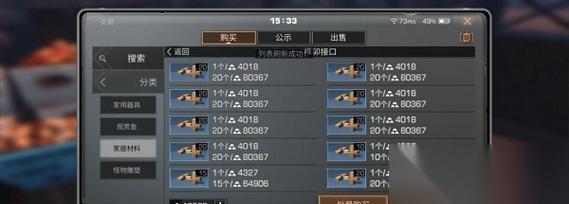 明日之后新手平民选什么职业 为游戏中的生存与发展提供指引和建议