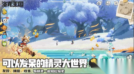 好玩的大世界开放手游有哪些 2026受欢迎的开放世界手游盘点