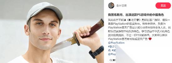 澳籍动作艺术家加盟影之刃零，演绎七星剑阵无面反派角色