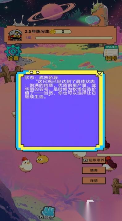 农场养鸡游戏去哪里下载 2026耐玩的养鸡游戏推荐