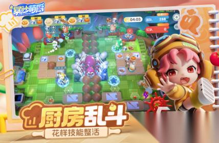 3个人可以玩的游戏有什么 2026有趣的三人游戏大全